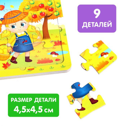Книга Пазл «Зима, весна, лето, осень»