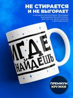 Кружка ТМ Ларец, с именем, Лёха сила и мощь, глянцевая, 330мл