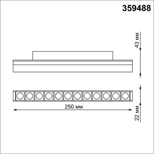 Магнитный трековый светильник Novotech FLUM 359488