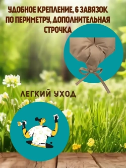 Подушка 45х150 на скамью на лавочку на качели / цвет бежевый