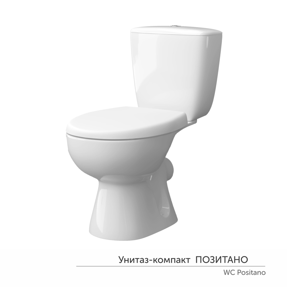 Унитаз-компакт "Позитано" ЖС Инкоэр (ниж.подв.,гор. выпуск,сид.дюропласт 2кн. хром, арм.) КЕРАМИН