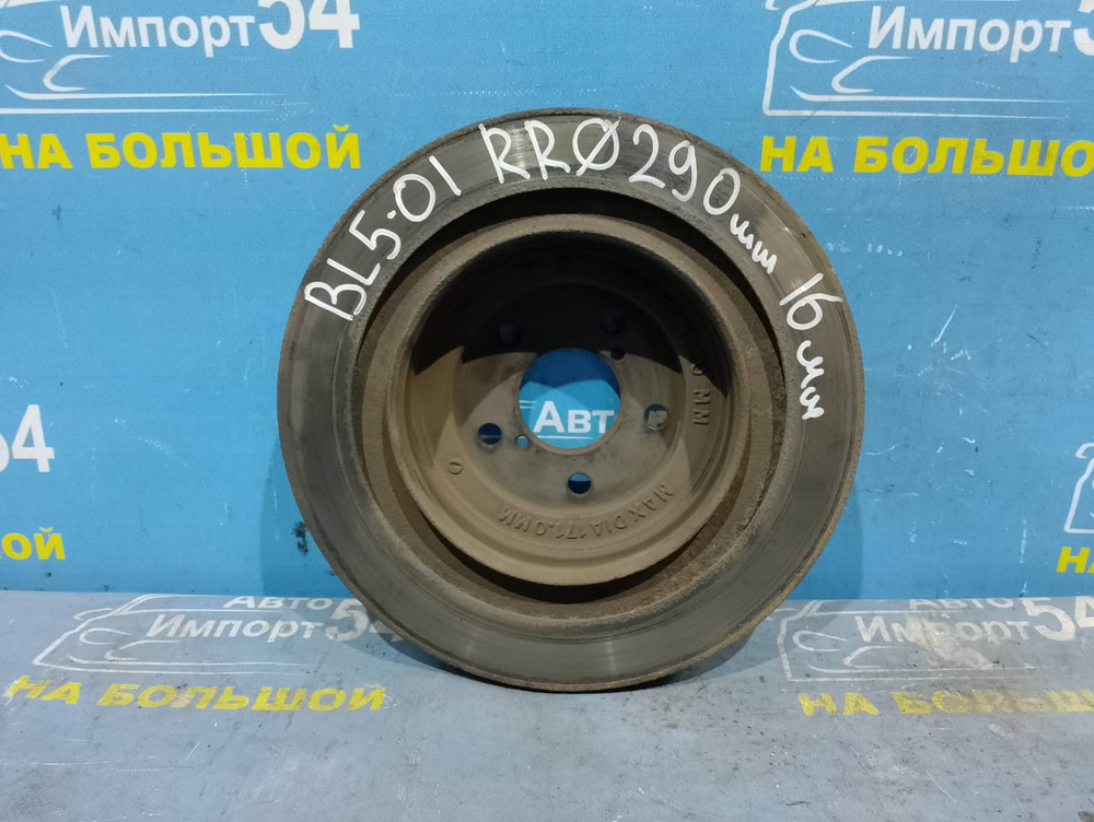Диск тормозной задний SUBARU LEGACY 2005