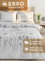 Постельное белье евро хлопок наволочки 50х70 Костанай