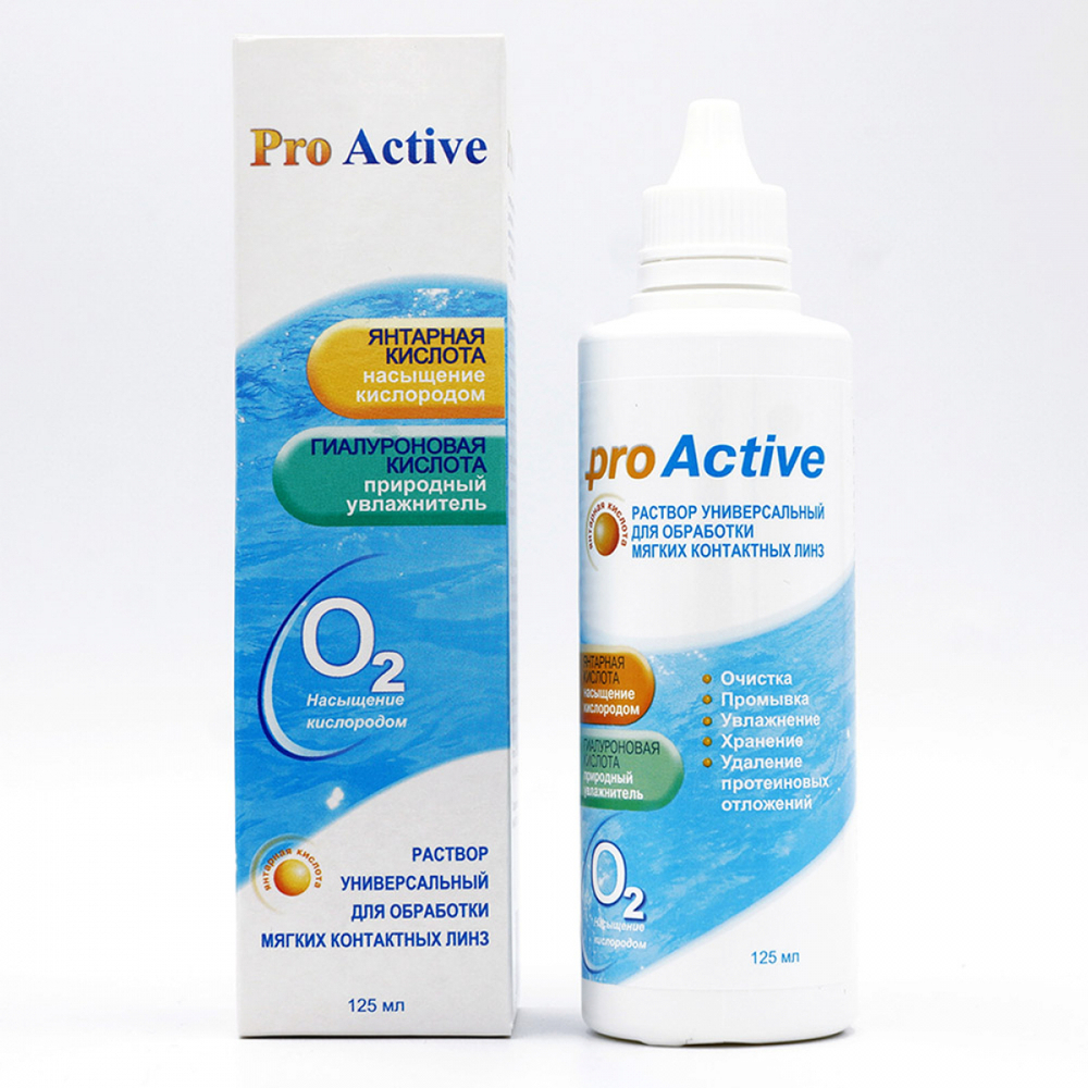 Optimed Pro Active (Оптимед Проактив) универсальный раствор для контактных линз 125 мл