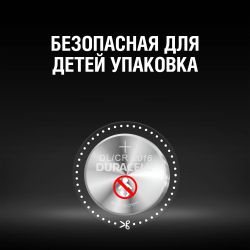 Батарейки Duracell литиевые CR2016-2BL | Батарейки Литиевые