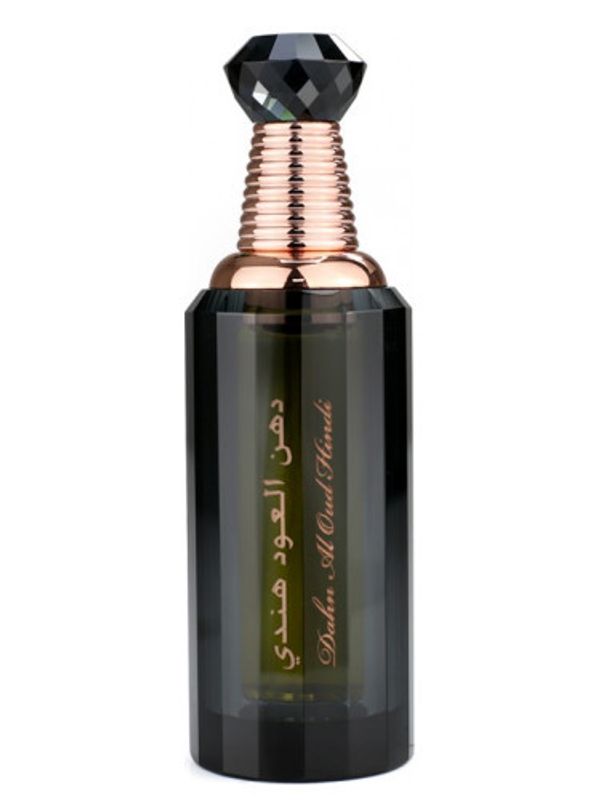 Nabeel Dahn Al Oud Hindi