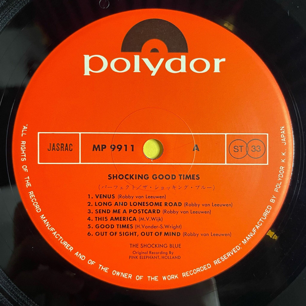 Винтажная виниловая пластинка LP Сборник Shocking Blue Good Time (Japan 1976) (No Obi)