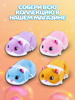 Интерактивная игрушка Pets Alive Hamster Mania Хомяк 9543blue