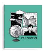 Тетрадь предмет. А5+ 48л. клетка "Аниме" География (Феникс+)