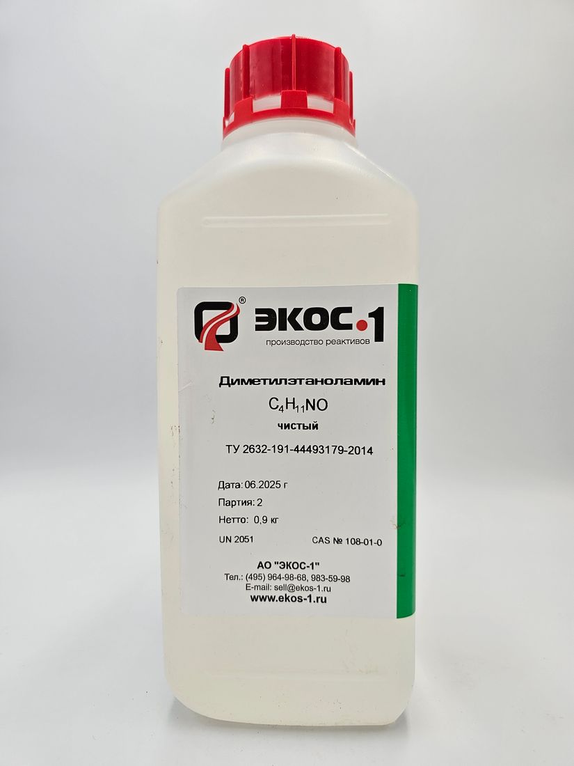Диметилэтаноламин C4H11NO "Ч" 99.9% - по ТУ, РФ "ЭКОС-1" - 0.9кг