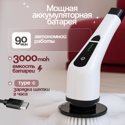Беспроводная электрическая щетка 9в1, для уборки дома и авто, телескопическая, пластик/металл