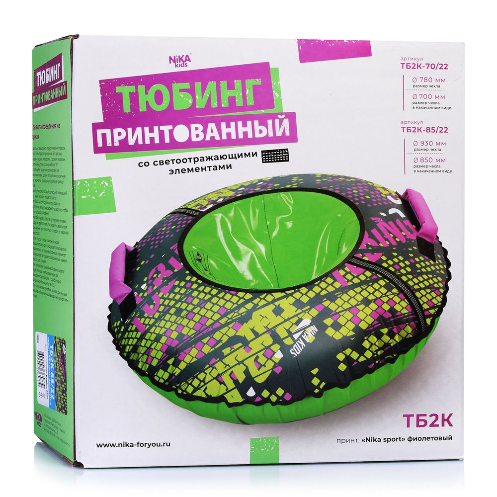 Тюбинг принтованный ТБ2К-85/22 "Nika sport" фиоле