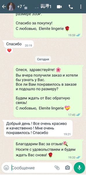 Отзыв о коллекции " Stella"_3