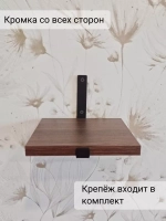 Полка настенная маленькая на кронштейне