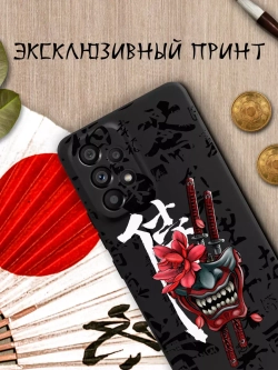 Чехол на Samsung A53