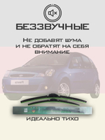 Щетки стеклоочистителя HUOYE Y8 550/400 мм на Ford Fiesta | Hook/J-Hook