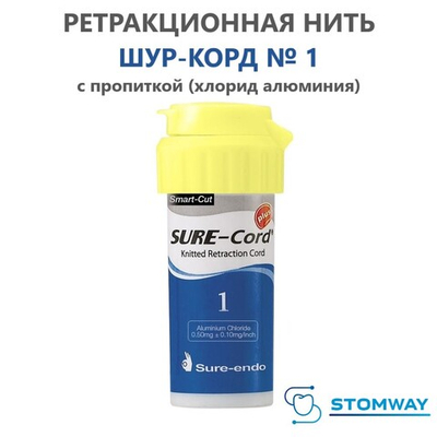 Sure-cord Plus #1 с пропиткой (254см) Шуре Корд Плюс №1, ретракционная нить десневая