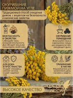 Пижма соцветия сушеные для свечей. Мыловаров и эзотерики