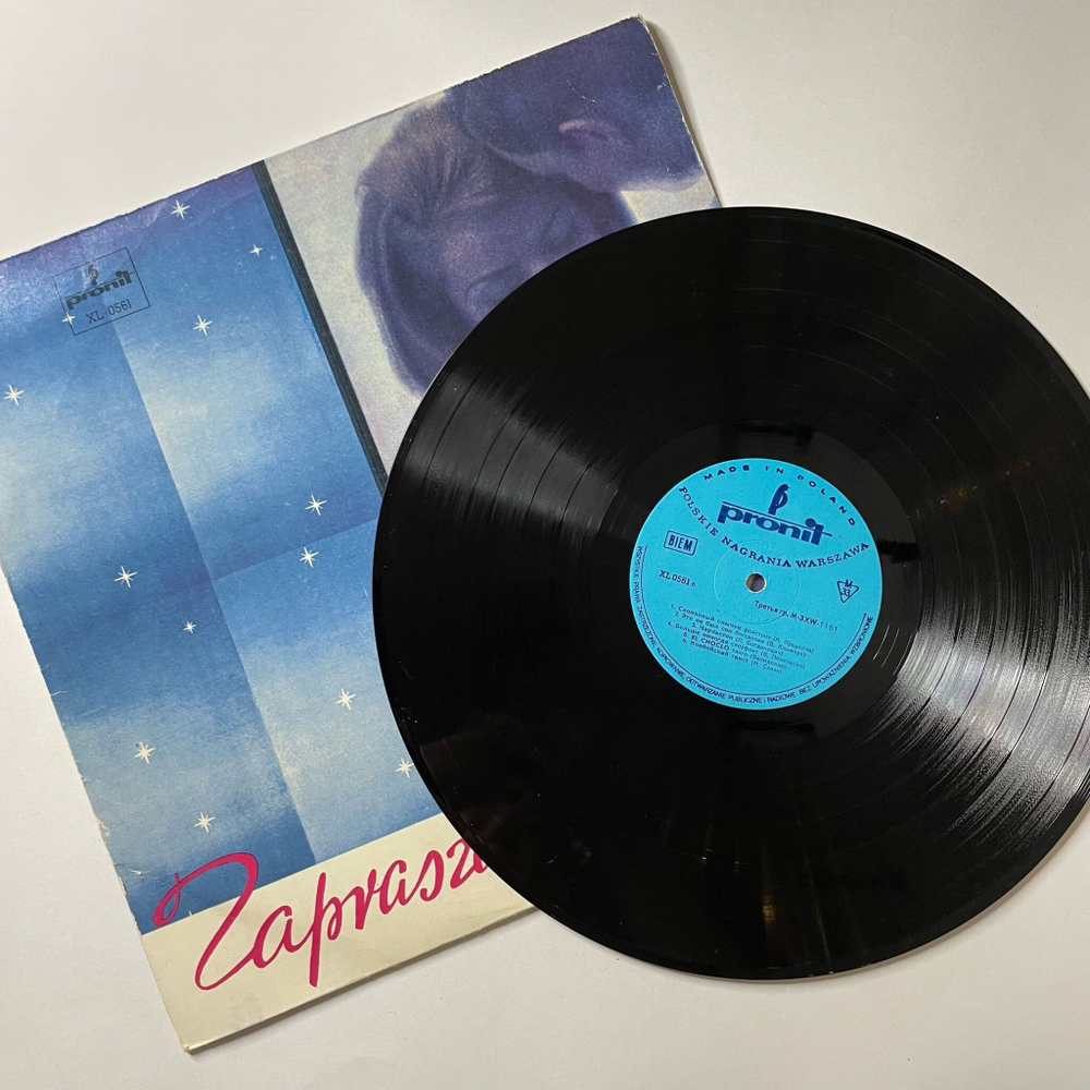 Винтажная виниловая пластинка LP Orkiestra Taneczna Polskiego Radia Pod Dyr. Boguslawa Klymczuka Zapraszamy Do Tanca 1 (Польша 1969)
