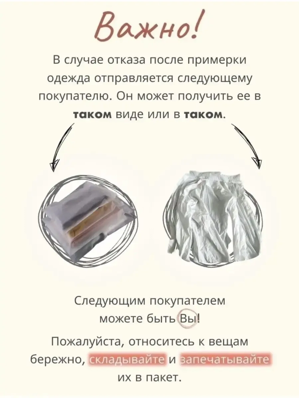 Джемпер однотонный
