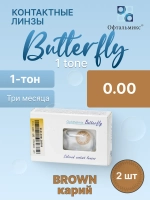 Трехмесячные цветные контактные линзы Офтальмикс Butterfly 1 Tone (уп. 2 линзы)