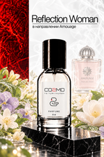 Amouage Reflection Woman