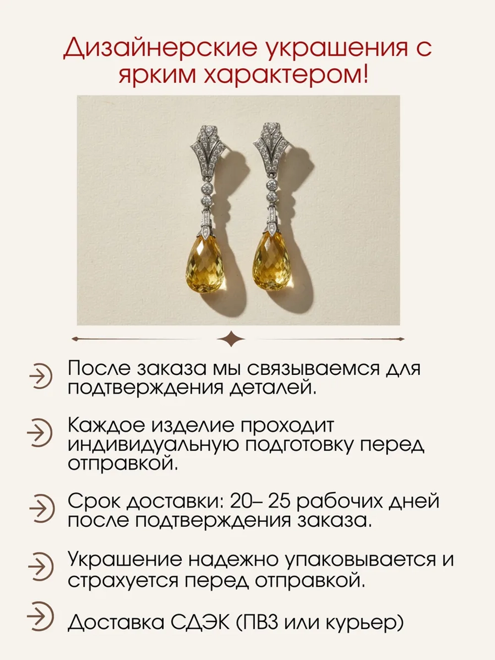 Серьги с цитринами "бриолет" и муассанитами, серебро 925