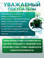 Компрессор NEU6212Z 220-240В 50 Гц R-134A MBP/HBP 1420 Вт при То +7,2 С Tk +54,4 C