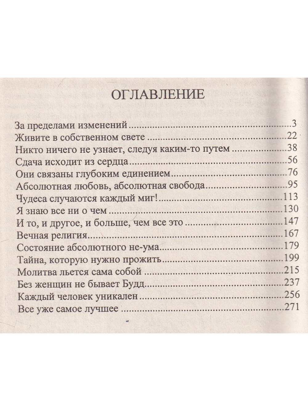 То есть это