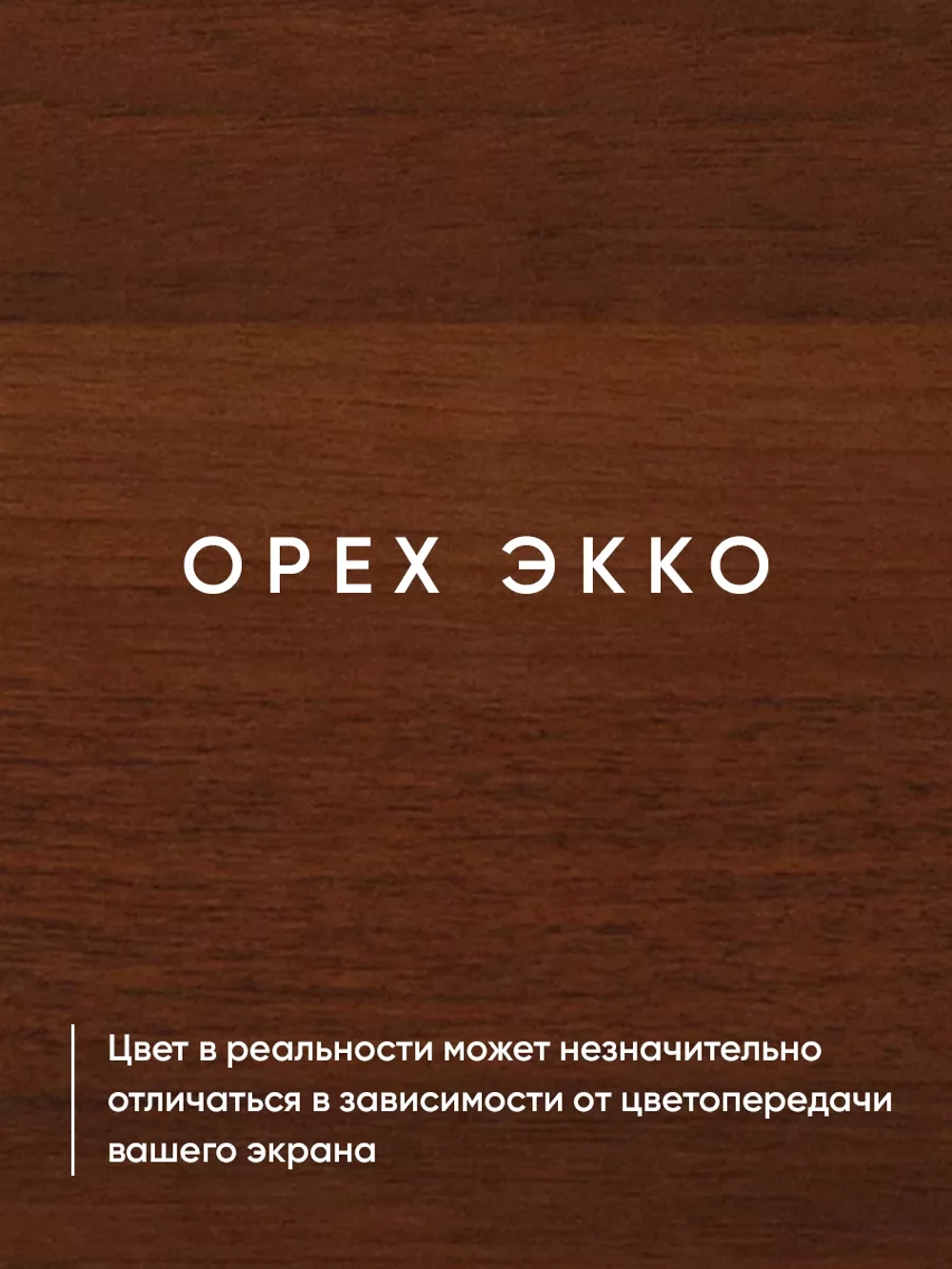 Настенный стол откидной навесной