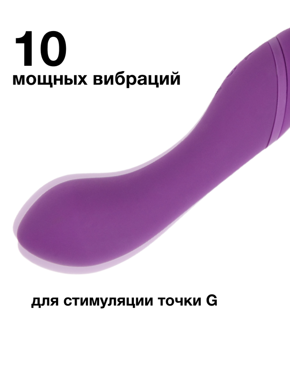 Нагревающийся Вонд Heating Wand Purple 1018-03lola