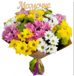 Мамочке