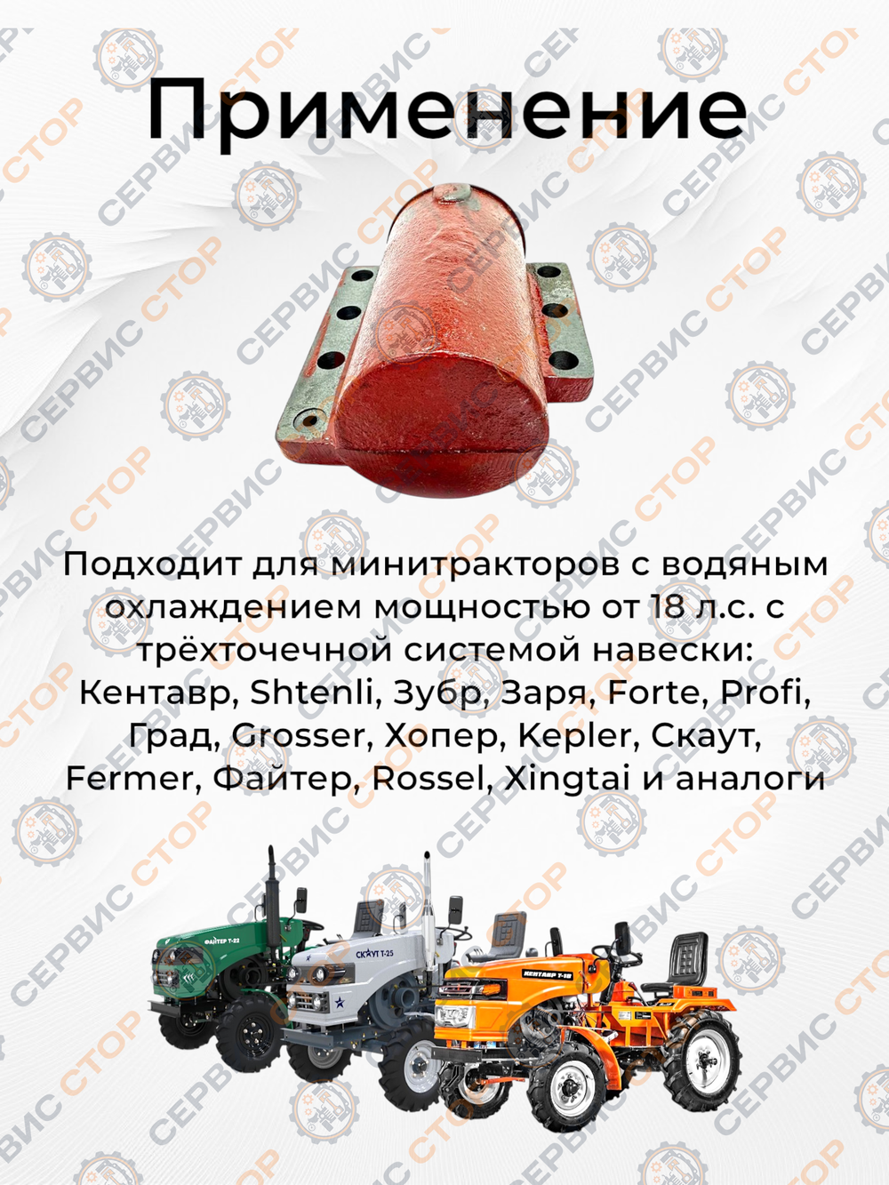 ПТ495 (2)