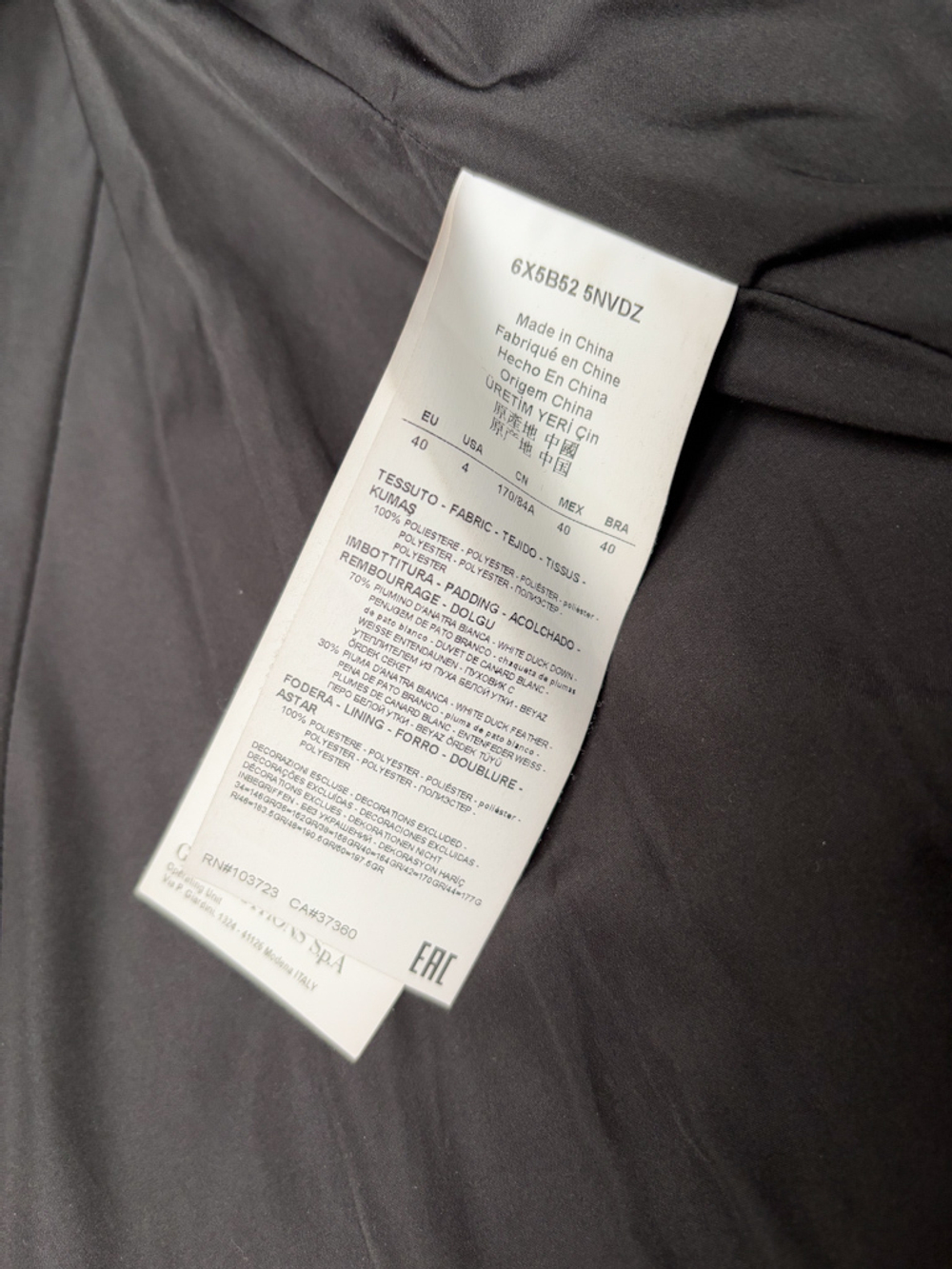 Пуховая куртка Armani Jeans , XS