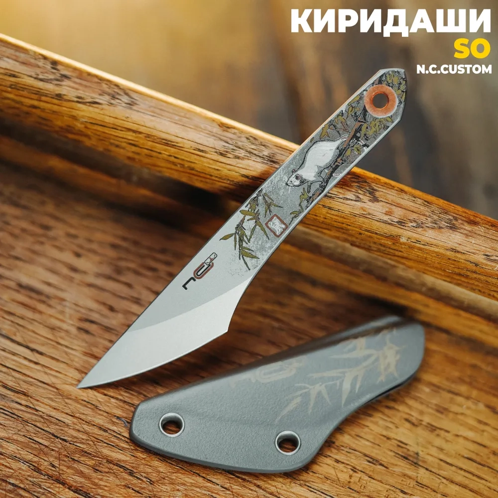 Нож NC Custom KOI SO Grey