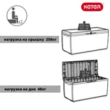 Keter Сундук Спрингвуд (SPRINGWOOD STORAGE BOX) 305л, коричневый — фото 5