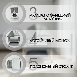 Детская кроватка 5в1 Velina LUX