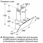 Вытяжка Bosch DWK64PJ60T