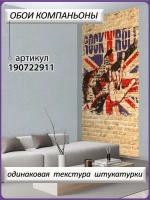 Фотообои подростковые граффити и кирпичи бежевые