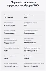 Магнитола для Lada Vesta 2015-2022, Vesta Cross (штатная КЗВ) - Teyes LUX ONE 360 монитор 12.3" 2K QLED на Android 10, Быстрая, CarPlay, 4G SIM-слот, 4 камеры в комплекте