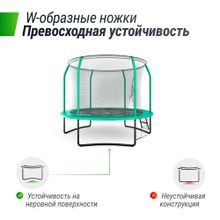 Батут UNIX Line Премиальный с играми / Supreme Game 8 ft (244 см) зеленый