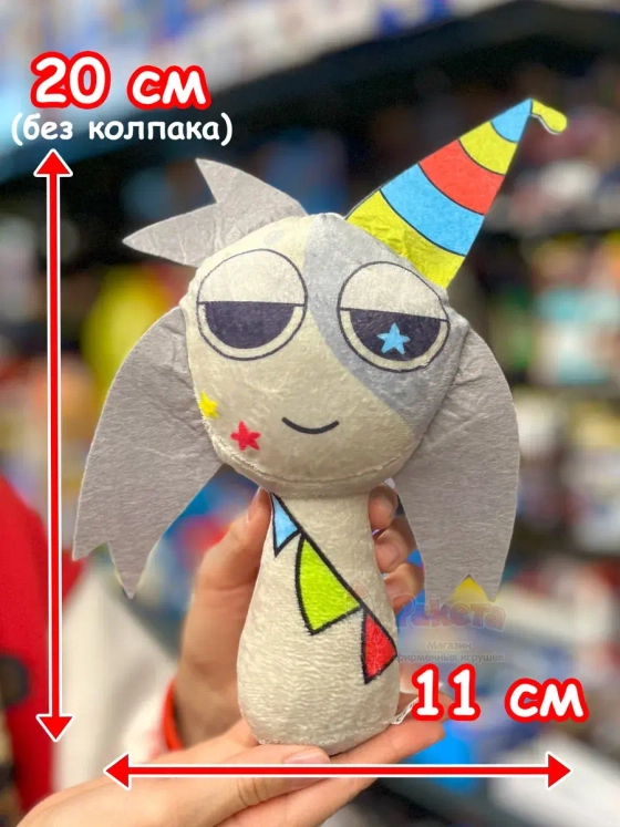 Спрунки игрушки мягкие фигурки Пайпер Sprunki