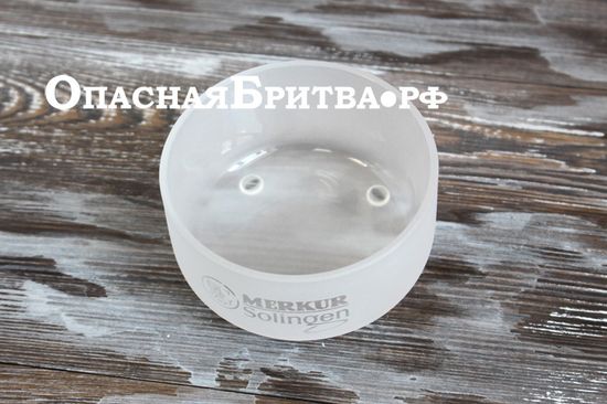 Чаша для бритья Merkur
