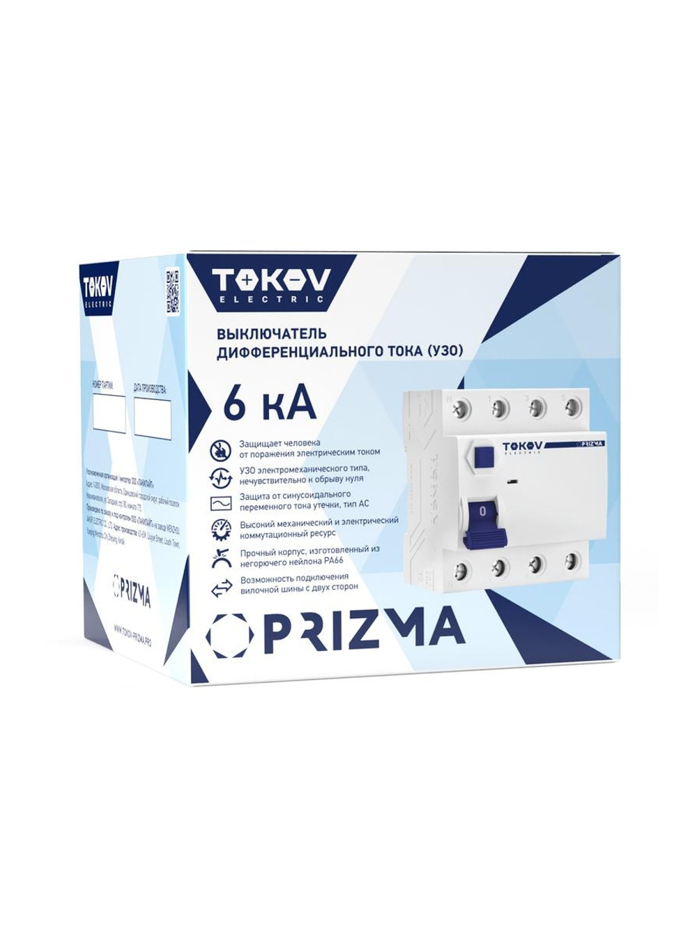 Выключатель дифференциального тока (УЗО) 4п (3P+N) 40А 30мА тип AC 6кА PRIZMA TOKOV ELECTRIC TKE-PZ60-RCDM-4-40-30-AC