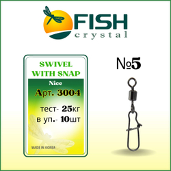 Вертлюжок рыболовный SWIVEL WITH SNAP с застежкой Nice 3004 №5