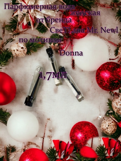 Парфюмерная вода женская СвеТLана Mr. Newl C&M066-13 1,7мл