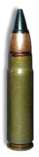 Макет патрона 9х39 ПАБ-9