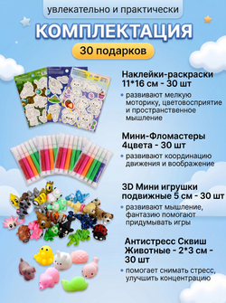 Набор подарочный №12, арт. 01512