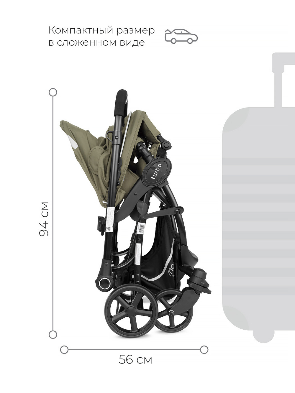 Коляска детская MOWBaby "TURBO" RA020 Olive