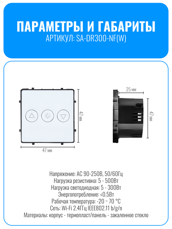 Умный сенсорный Wi-Fi выключатель диммер Smart Aura серия Classic без рамки